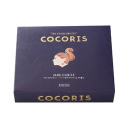 COCORIS 榛子紅桑子夾心曲奇 10件裝 圖 2