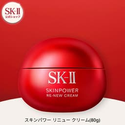 SK-II Skinpower Renew 面霜 / Skinpower Renew Airy 面霜 (50g / 80g) 圖 9