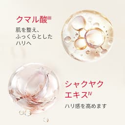 SK-II Skinpower Renew 面霜 / Skinpower Renew Airy 面霜 (50g / 80g) 圖 8