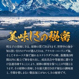 甲羅組 唔辣鱈魚子／勁辣明太子 1kg（業務用） 圖 3