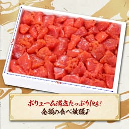 甲羅組 唔辣鱈魚子／勁辣明太子 1kg（業務用） 圖 8
