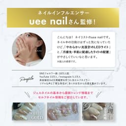 LaCurie LED/UV凝膠美甲燈 48W 低熱模式（人氣美甲達人監修） 圖 8