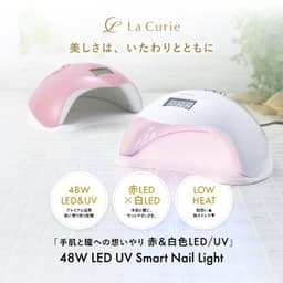 LaCurie LED/UV凝膠美甲燈 48W 低熱模式（人氣美甲達人監修） 圖 7