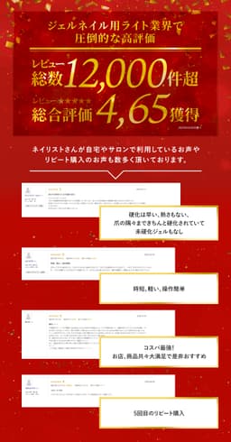 LaCurie LED/UV凝膠美甲燈 48W 低熱模式（人氣美甲達人監修） 圖 3
