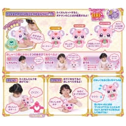 《名偵探光之美少女！》會說話的Pochitan毛公仔玩具 圖 3