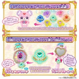 《名偵探光之美少女！》會說話的Pochitan毛公仔玩具 圖 4