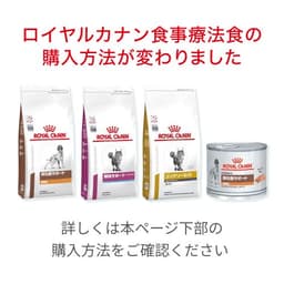 Royal Canin 犬用處方糧 - 泌尿道S/O輕盈配方 (8kg) 圖 1