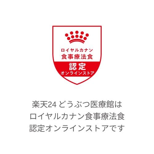 Royal Canin 犬用處方糧 - 泌尿道S/O輕盈配方 (8kg) 圖 5
