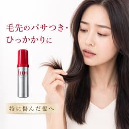 fino 濃厚美容液髮油 70ml 免洗護髮油 圖 6