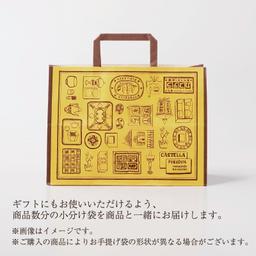 Fukusaya 福砂屋 長崎蛋糕 小切0.6號 1條 連手提袋 圖 2