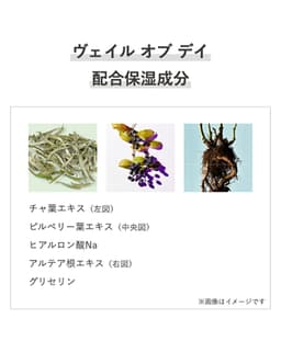 KANEBO Veil of Day 防曬妝前美容液 SPF50 PA+++ 圖 1