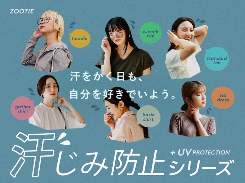 zootie 防汗漬 UV防護 純棉短袖圓領T恤（標準款） 圖 23