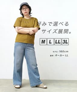 zootie 防汗漬 UV防護 純棉短袖圓領T恤（標準款） 圖 8