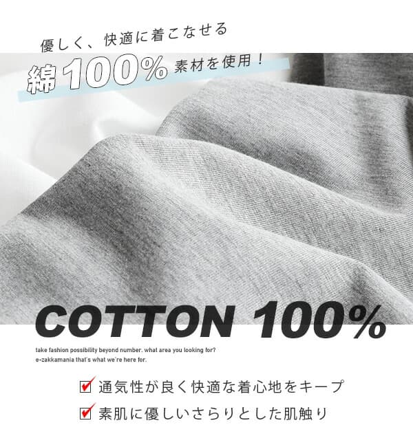 zootie 防汗漬 UV防護 純棉短袖圓領T恤（標準款） 圖 9