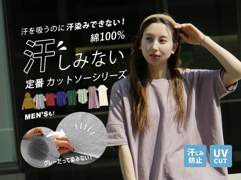 zootie 防汗漬 UV防護 純棉短袖圓領T恤（標準款） 圖 24
