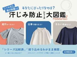 zootie 防汗漬 UV防護 純棉短袖圓領T恤（標準款） 圖 25