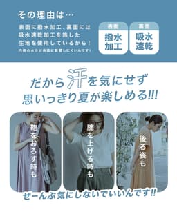zootie 防汗漬 UV防護 純棉短袖圓領T恤（標準款） 圖 4