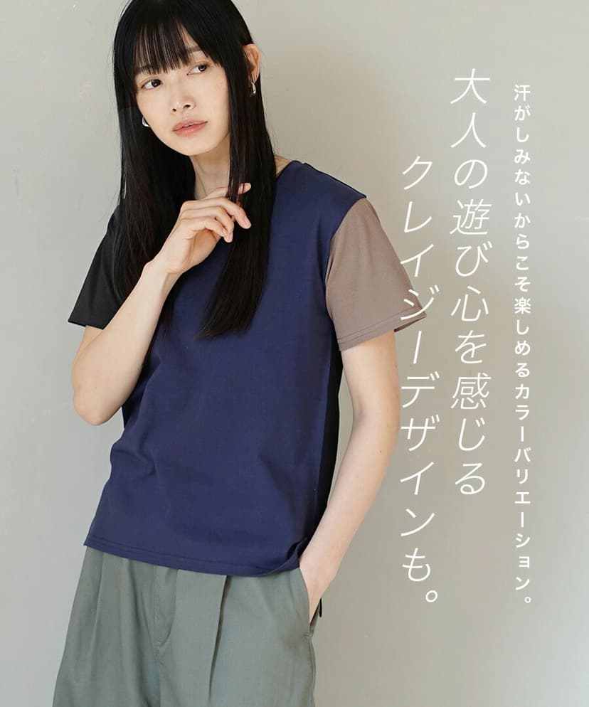 zootie 防汗漬 UV防護 純棉短袖圓領T恤（標準款） 圖 13