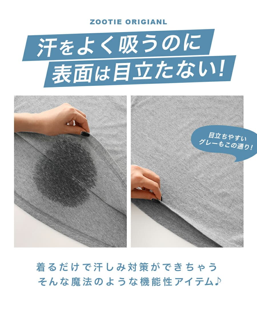 L碼試穿分享
