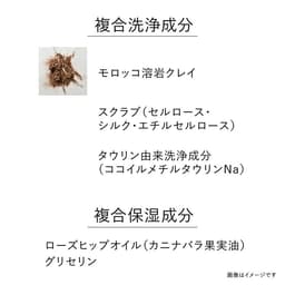 KANEBO Scrubbing Mud Wash 磨砂泥潔面膏 圖 9