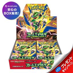 寶可夢卡牌遊戲風暴翡翠盒 MEGA 擴充包全新未開封含收縮版 圖 1