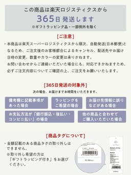 Marna Shupatto S512 防UV遮光隔熱晴雨兩用短傘（限定色） 圖 25