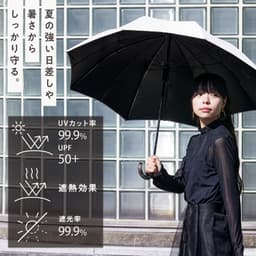Marna Shupatto S512 防UV遮光隔熱晴雨兩用短傘（限定色） 圖 6