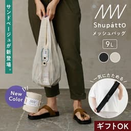 Marna Shupatto S512 防UV遮光隔熱晴雨兩用短傘（限定色） 圖 26