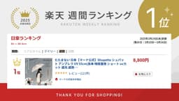 Marna Shupatto S512 防UV遮光隔熱晴雨兩用短傘（限定色） 圖 13