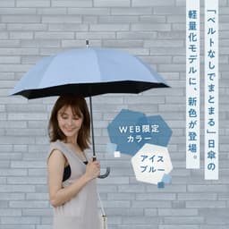 Marna Shupatto S512 防UV遮光隔熱晴雨兩用短傘（限定色） 圖 2