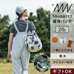 Marna Shupatto S512 防UV遮光隔熱晴雨兩用短傘（限定色） 圖 27
