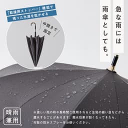 Marna Shupatto S512 防UV遮光隔熱晴雨兩用短傘（限定色） 圖 9