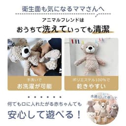 URAKUTOYS 第一玩具系列 35cm 毛公仔 圖 2