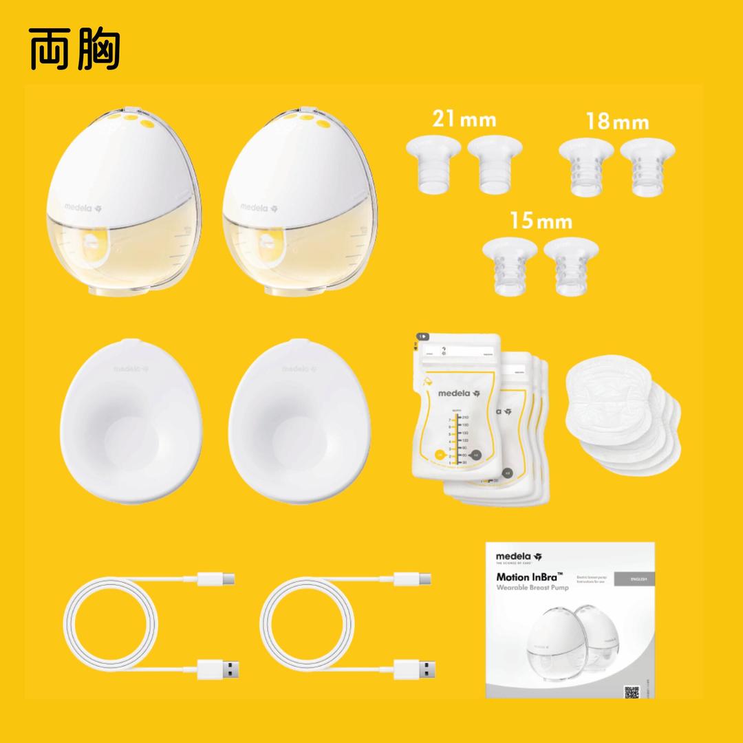 [活動更自由] 設計完美貼合胸罩，您