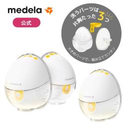 Motion Inbra 電動吸乳器（雙側乳房/單側乳房）|一步完成安裝 無內胎 3個清潔部件（一側乳房） 圖 1