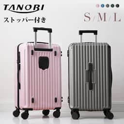 TANOBI T9088 輕量可登機行李箱 配備TSA鎖、USB充電口及杯架 圖 27