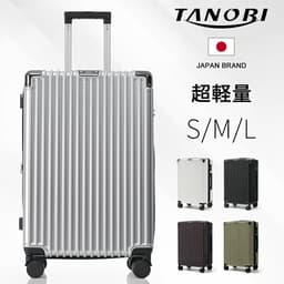 TANOBI T9088 輕量可登機行李箱 配備TSA鎖、USB充電口及杯架 圖 24