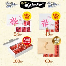 博多風美庵 博多明太子蝦煎餅 48片裝 圖 10