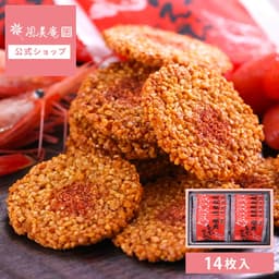 博多風美庵 博多明太子蝦煎餅 48片裝 圖 22