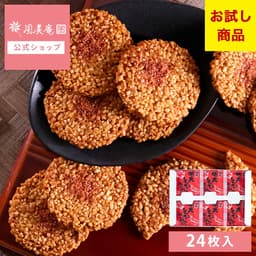 博多風美庵 博多明太子蝦煎餅 48片裝 圖 27