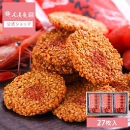 博多風美庵 博多明太子蝦煎餅 48片裝 圖 23
