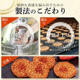 博多風美庵 博多明太子蝦煎餅 48片裝 圖 6