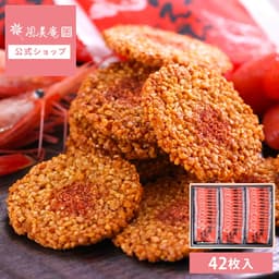博多風美庵 博多明太子蝦煎餅 48片裝 圖 24