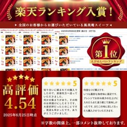 博多風美庵 博多明太子蝦煎餅 48片裝 圖 3