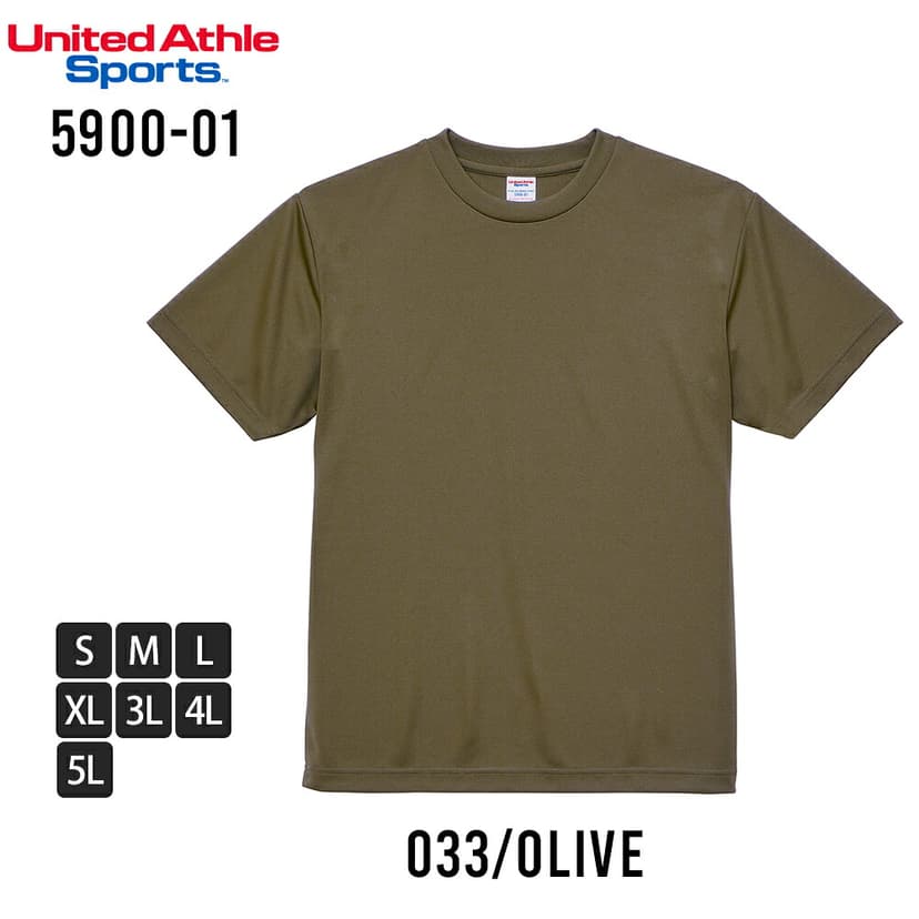 United Athle 5900-01 男裝吸水速乾短袖T恤 圖 54