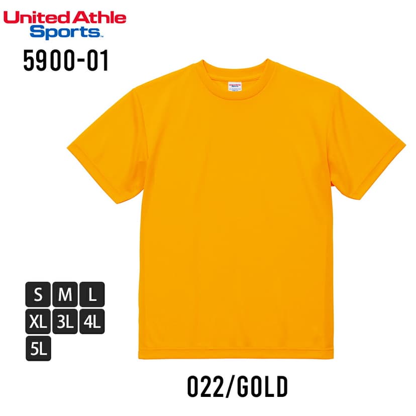 United Athle 5900-01 男裝吸水速乾短袖T恤 圖 50