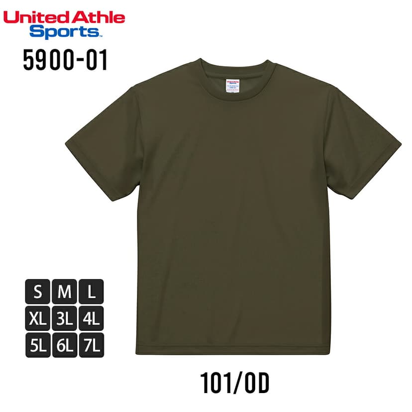 United Athle 5900-01 男裝吸水速乾短袖T恤 圖 67