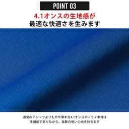 United Athle 5900-01 男裝吸水速乾短袖T恤 圖 7