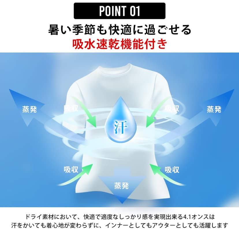 United Athle 5900-01 男裝吸水速乾短袖T恤 圖 5