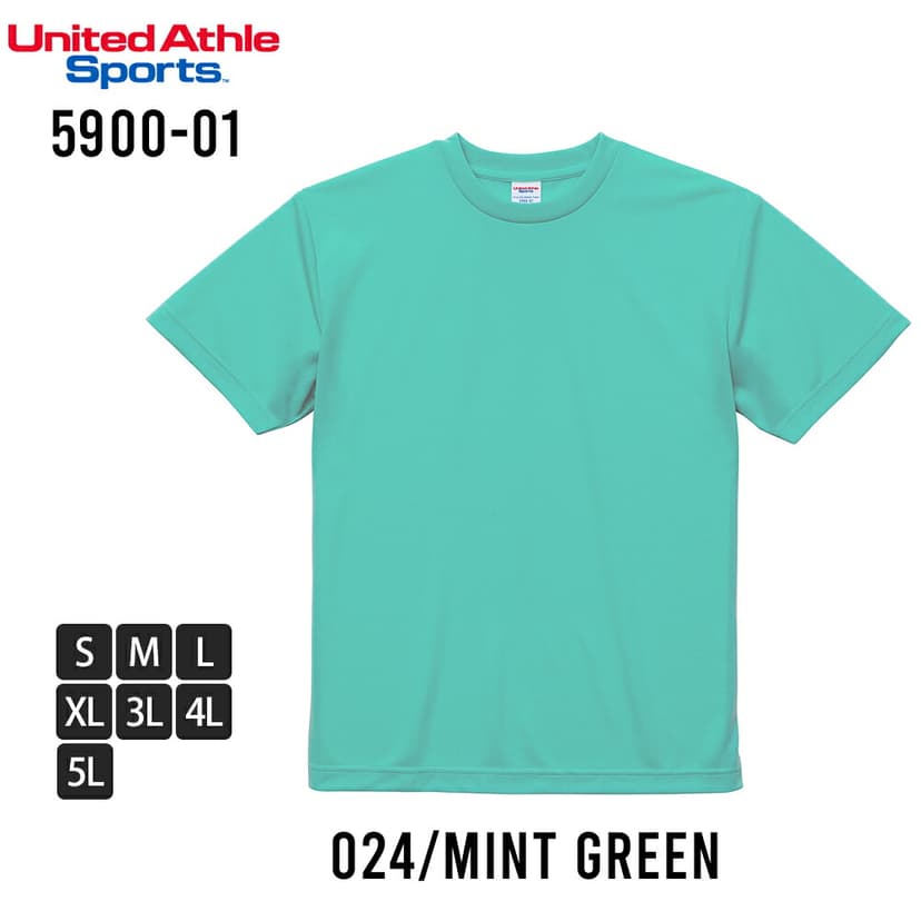 United Athle 5900-01 男裝吸水速乾短袖T恤 圖 51
